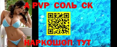 бутик Иваново