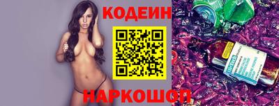 бутик Иваново