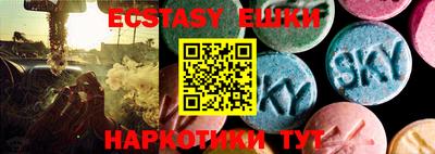 кокс Ивантеевка
