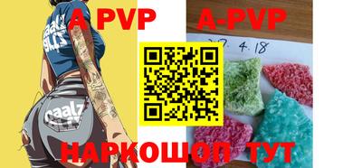 бутик Иваново