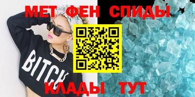 бутик Иваново
