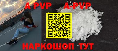 бутик Иваново