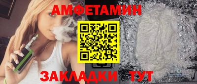 бутик Иваново