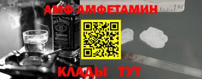 кокс Ивантеевка
