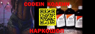 бутик Иваново