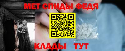 бутик Иваново