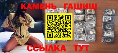 гашиш Ижевск