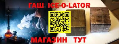 бутик Иваново