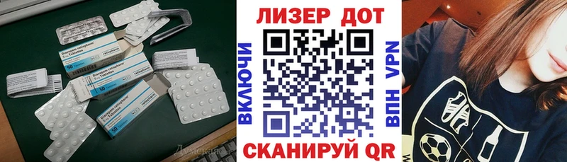 Лсд 25 экстази кислота Карасук