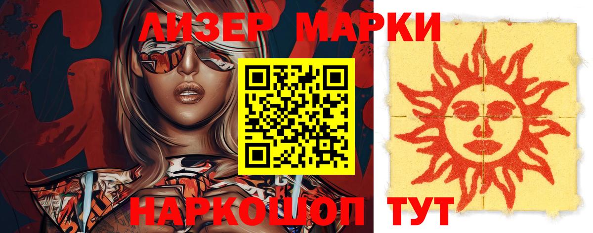 LSD-25 экстази  Лсд 25 экстази кислота  Карасук  Вход с VPN  LSD-25 экстази кислота 