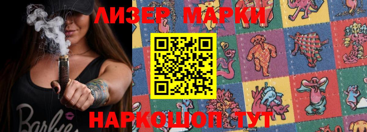 Лсд 25 экстази кислота Карасук