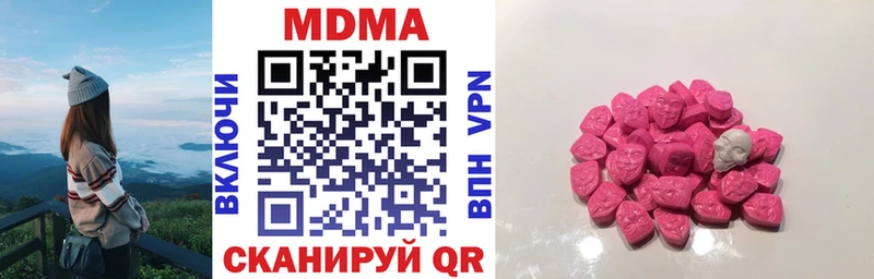 МДМА crystal  где продают наркотики  Карасук 