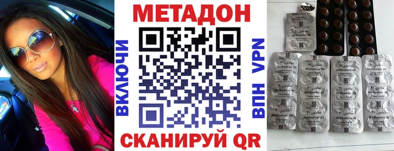 Метадон VHQ  МЕГА ССЫЛКА  Карасук  где можно купить наркотик 