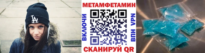 Первитин пудра  где купить наркоту  Карасук 