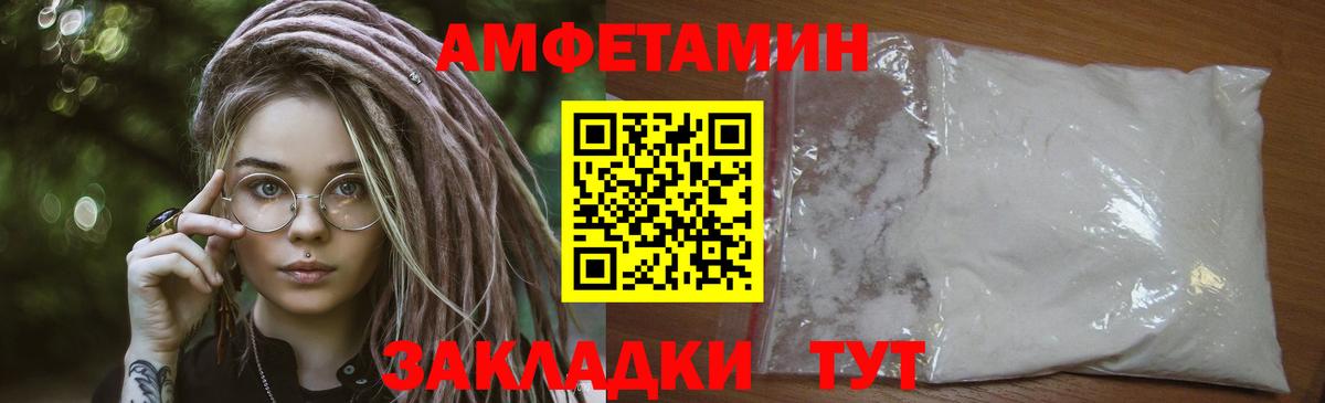 Метамфетамин пудра  Метамфетамин пудра  Карасук  Вход с VPN 