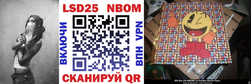где найти   Карасук  Марки 25I-NBOMe 1500мкг 