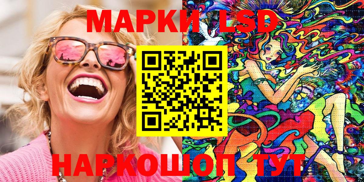 Марки 25I-NBOMe  Марки N-bome 1,5мг  Вход с VPN  Карасук 