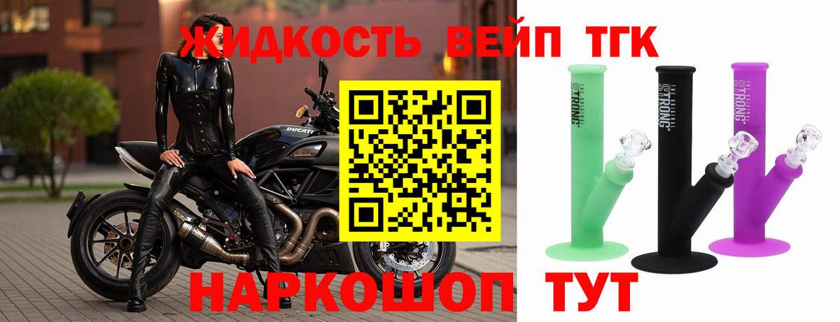 Дистиллят ТГК гашишное масло Карасук