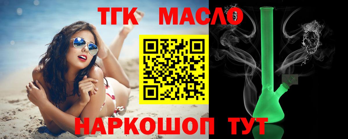 где найти наркотики  Вход с VPN  Карасук  Дистиллят ТГК вейп с тгк 