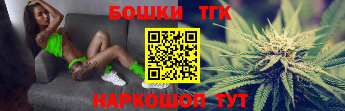 Бошки марихуана марихуана  Канабис план  Карасук  Шишки марихуана семена  Вход с VPN 